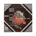 さがみ屋銀波露《醤油》【2人前】 北海道 / お土産 / 土産 / みやげ / ラーメン生ラーメン / 有名店 / 人気店 / 自宅用 / 自分用ギフト / プ...