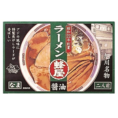 TRICOT by yamasan fujiya 菊水旭川ラーメン 蜂屋《醤油》【2人前】北海道 / お土産 / 土産 / みやげ / ラーメン生ラーメン / 有名店 / 人気店 / 自宅用 / 自分用ギフト / プレゼント / お返し / 景品 / 内祝母の日 / 父の日 / 敬老の日 / 誕生日 / 御中元御歳暮