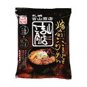 楽天TRICOT by yamasan fujiya藤原製麺札幌 吉山商店《焙煎ごまみそ》乾燥麺【1人前】北海道 / お土産 / 土産 / みやげ / ラーメン袋麺 / 袋ラーメン / 乾燥麺 / 保存食 / 非常食有名店 / 自宅用 / 自分用 / レトルト / ギフトプレゼント / お返し / 景品 / 誕生日