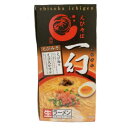 西山製麺えびそば一幻(いちげん)《えびみそ》【2食入】北海道 / お土産 / 土産 / みやげ / ラーメン生ラーメン / 新千歳空港 / エビ / 自宅用 ギ...