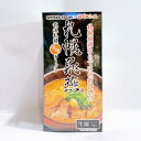 さがみ屋札幌飛燕 我流札幌味噌ラーメン【2人前】 北海道 / お土産 / 土産 / みやげ / ラーメン生ラーメン / 有名店 / 人気店 / 自宅用 /ギフト...