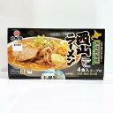 西山製麺西山ラーメン熟成乾燥麺【4食入】北海道 / 土産 / みやげ / 乾燥麺 / 有名店人気店 / ギフト / プレゼント / お返し / 景品内祝 / 母...