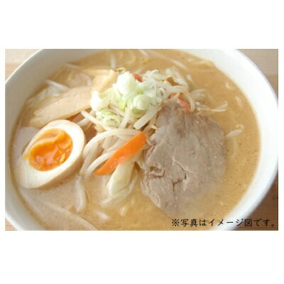 TRICOT by yamasan fujiya 森住製麺 吉山商店《焙煎ごまみそ》【2人前】 北海道 / お土産 / 土産 / みやげ / ラーメン生ラーメン / 有名店 / 人気店 / 自宅用 / 自分用ギフト / プレゼント / お返し / 景品 / 内祝母の日 / 父の日 / 敬老の日 / 誕生日 / 御中元御歳暮 画像2