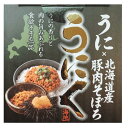 ▽商品詳細情報▽ 商品名 味付肉そぼろ（うに入り） 製造者 惣菜開発株式会社　白石工場 札幌市白石区中央3条4丁目1-12 内容量 90g 原材料 豚肉(北海道産)、練りうに(塩うに、砂糖、その他)、しょうゆ、砂糖、発酵調味料、植物油脂、みじん切り生姜、風味調味料、みじん切りにんにく、豆板醤/pH調整剤、酒精、増粘剤(加工デンプン、増粘多糖類)、調味料(アミノ酸等)、トレハロース、着色料(パプリカ色素、黄4、黄5)、甘味料(ステビア)、酸味料、(一部に小麦、卵、大豆、豚肉を含む) アレルギー 小麦、卵、大豆、豚肉 賞味期限 お届け予定日から約60日 保存方法 直射日光を避け、常温で保存してください。 発送方法 常温発送 到着の目安 発送から2〜3日ほどでのお届け 発送について 【常温商品の場合】 ■常温商品＋常温商品＝同梱可能 ■常温商品＋冷蔵商品＝同梱可能 ■常温商品＋冷凍商品＝同梱不可 お買い上げ金額15,000円ごとに、1個口分【送料無料】となります。 (2個口以上の場合は、送料が発生いたします。) 季節の行事イベント お中元ギフト / 御中元 / お盆 / お礼 / 敬老の日 / クリスマス / 冬ギフト / お歳暮 / 御歳暮 / お年賀 / 御年賀 / お正月 / 年末年始　/ ご挨拶 / バレンタイン / ホワイトデー / お返し / 父の日 / 母の日 おすすめギフト 贈答品 / お土産 / 手土産 / 御祝 / 御礼 / 内祝い / 引き出物 / お祝い / 結婚祝い / 結婚内祝い / 出産祝い / 出産内祝い / 引き菓子 / 快気祝い / 快気内祝い / 初節句 / 七五三　/ 進学祝い / 進学内祝い / 入学内祝い / 入学祝い / 誕生日祝い / プレゼント