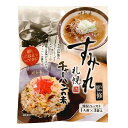 札幌すみれ 監修チャーハンの素【味付ペースト 1人前×3袋入】北海道 / お土産 / 土産 / みやげ / プレゼント札幌人気ラーメン店 / ギフト / お返し...