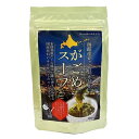 北海道がごめスープ【50g】北海道 / お土産 / 土産 / みやげ 昆布 / ご当地 / ギフト / プレゼント 景品 / 母の日 / 父の日 / 敬老の日 ...