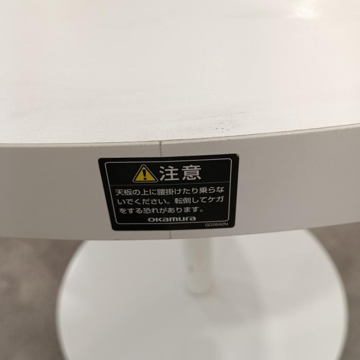 オカムラ 丸テーブル ホワイト 中古MB521A-4160 クリーニング済み [2]