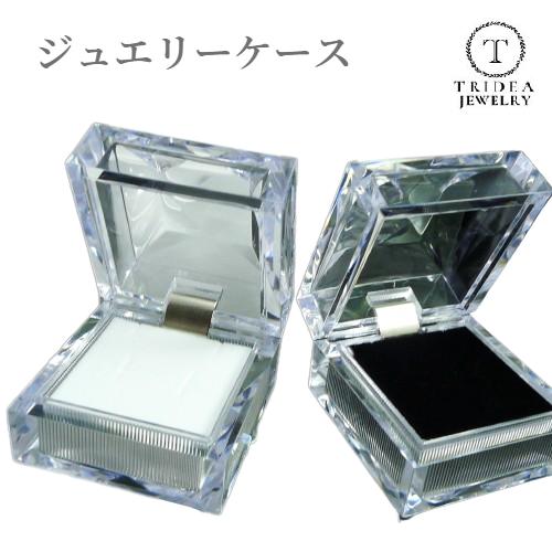 【レビューキャンペーン対象】ジュエリーケース アクセサリーケース 350 クリスタルケース 指輪 リング ピアス イヤリング ネックレス ホワイト ブラック 白...