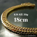 【レビューキャンペーン対象】18金 ゴールド 喜平 ネックレス ブレスレット 8面 トリプル 20g 選べるサイズ 中折 造幣局検定 メンズ レディース
