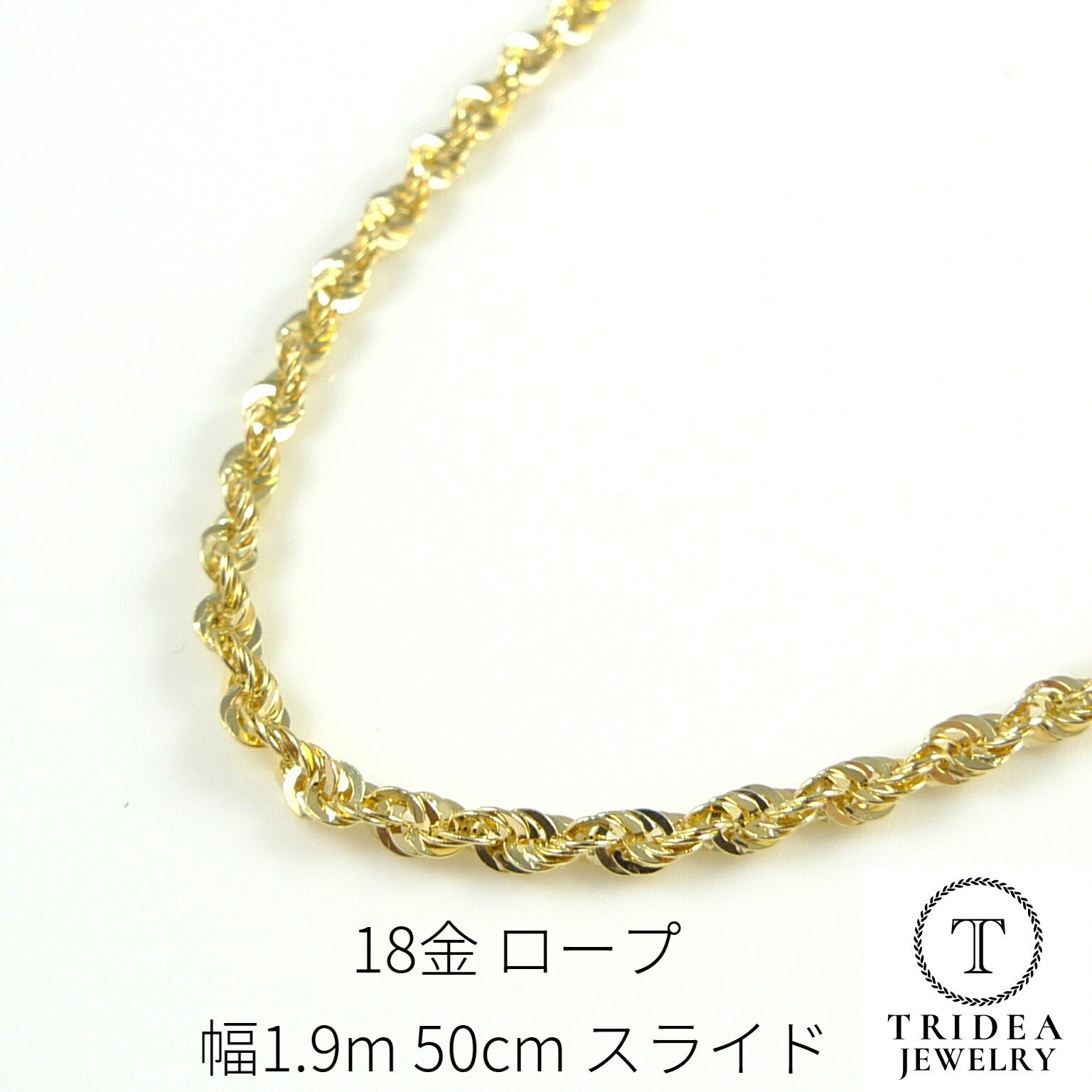 楽天市場】k18 ネックレス ロープチェーン 50cmの通販 楽天市場】k18 ネックレス ロープチェーン 50cmの通販