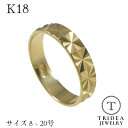 【レビューキャンペーン対象】 K18 カットリング イエローゴールド 幅3.9mm 8号~20号 男女兼用 平打 造幣局検定 メンズ レディース 18金 ペアリング 18k