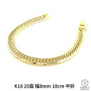 【レビューキャンペーン対象】18金 20面 トリプル 喜平 18cm 30g ブレスレット ゴールド 幅8mm 中折 造幣局検定 メンズ レディース k18 K...