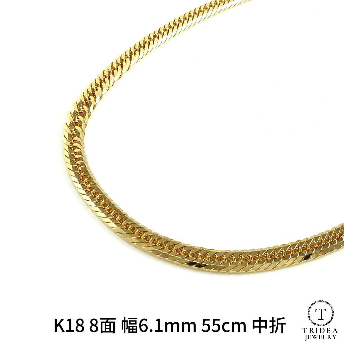 【レビューでプレゼント】k18 18金 喜平 ネックレス チェーン 55cm 8面 幅6.1mm 55g メンズ レディース キヘイ kihei ゴールド 国産 アクセサリー