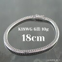 【レビューキャンペーン対象】18金 喜平 6面 ダブル 10g ホワイトゴールド ネックレス ブレスレット アンクレット 選べるサイズ 中折 造幣局検定 メンズ レディース