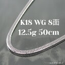 【送料無料】18k イエロー ゴールド ダイヤモンド カット ロープ チェーン ペンダント ネックレス 約3mm 約61cm ネックレス ブレスレット JOERODEO 【JACOB＆CO ジェイコブ アンド コー/Aqua Master アクアマスター/Joe Rodeo ジョーロデオ 正規品販売店】