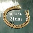 【レビューキャンペーン対象】18金 ゴールド 喜平 ネックレス ブレスレット 6面 ダブル 80g 選べるサイズ 中折 造幣局検定 メンズ レディース