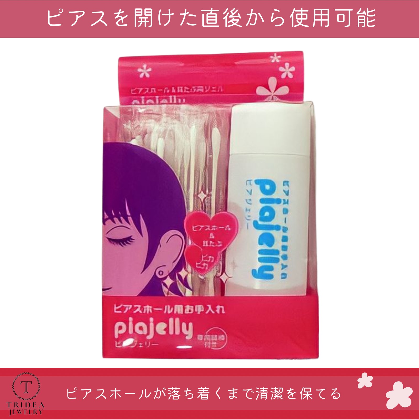 �ԥ������꡼ �ԥ����ۡ��� �ݽ� ���꡼�ʡ� ���������� �������� ������ ���������� 25ml ���� 30���� ������Ȥ� ���䥱�� ���� �ԥ����ۡ���������� �������쥻�å�