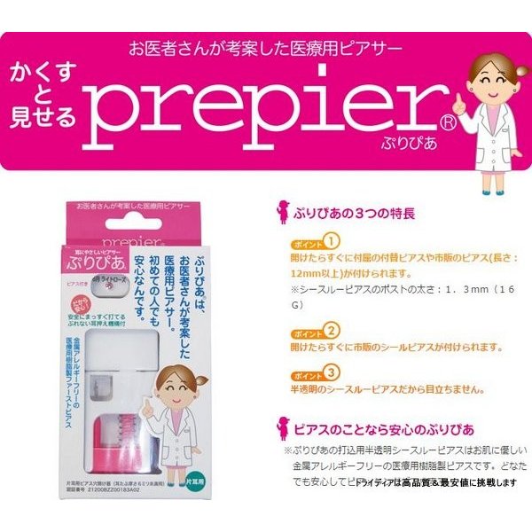 �ԥ��å��� ��Ω���ʤ� ȾƩ���� �פ�Ԥ� �Ҽ��� ξ���� ��°����륮���ե꡼ ������ ������ �Ƽ����إԥ�����° �ץ�ԥ� �ԥ����� ����̵��