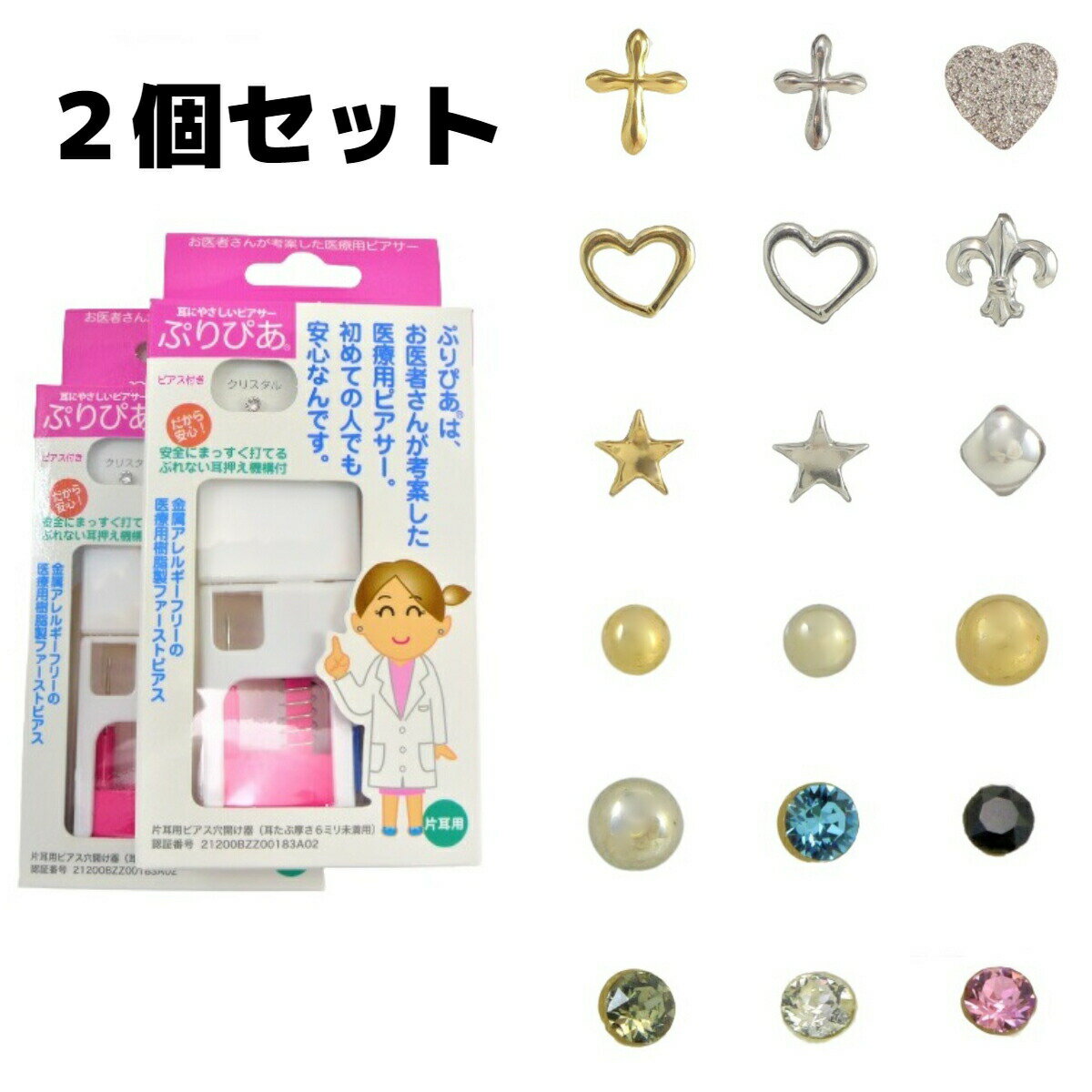 商品画像