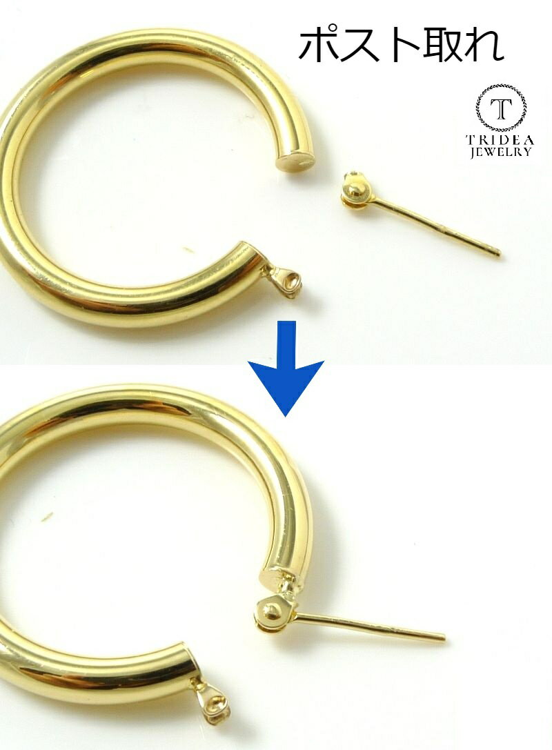 100円 券 ジュエリー 修理 加工 チェーン切れ お直し ネックレス ブレスレット 指輪 リング ピアス レーザー溶接 事前見積番号必須 当店購入商品のみの対応