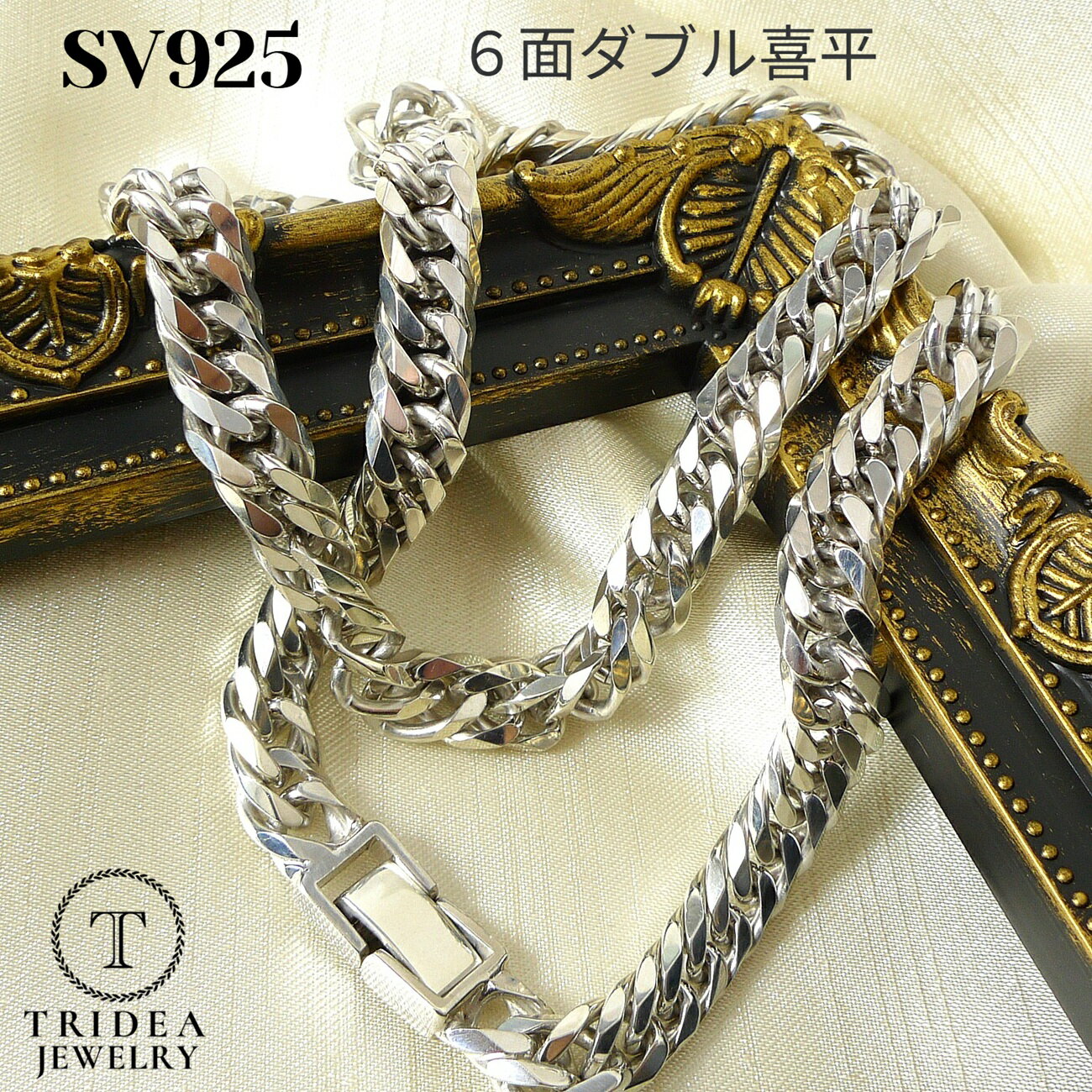 �ڥ�ӥ塼�����ڡ����оݡ� ��ʿ ����С��ͥå��쥹 6�̥��֥� SV925 50cm / 60cm 20g �� 100g �ͥå��쥹 ���� ��� ��ǥ���...