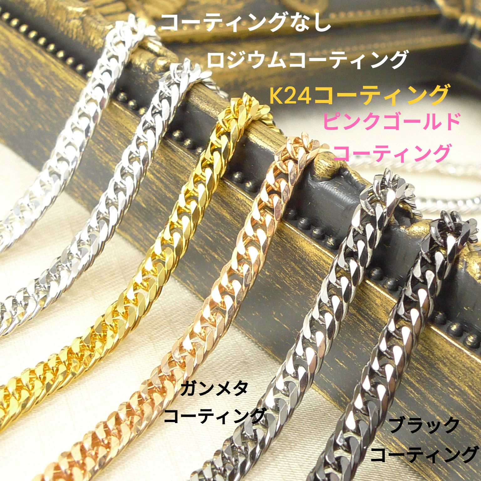 Rakuten - 【レビューキャンペーン対象】 6面ダブル 喜平 シルバー ネックレス ブレスレット 選べる長さとコーティング SV925 20cm～60cm 中折 メンズ レディース