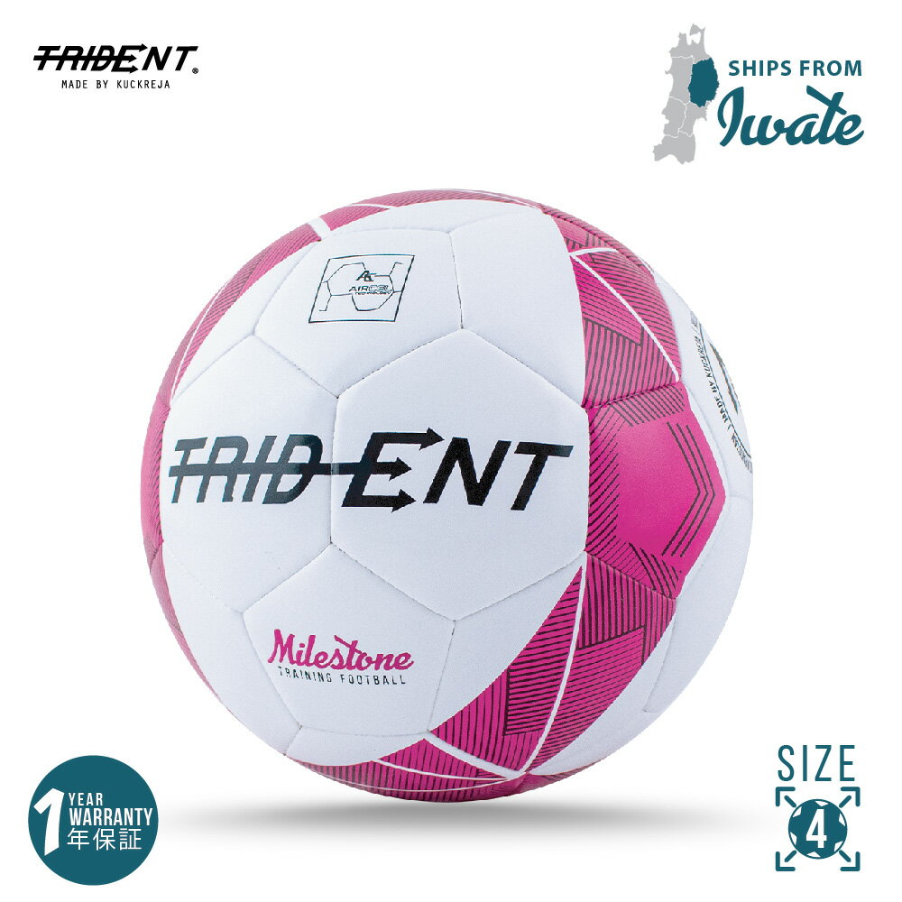 【ボール12球セット＋収納バッグ＋空気入れ】 Trident (トライデント) サッカーボール 4号球 FIFAベーシックレベル ハイブリッドボール MILESTONE HYBRID TRAININGBALL フットボール 練習用 トレーニングボール 10歳 11歳 12歳 13歳 ジュニアボール