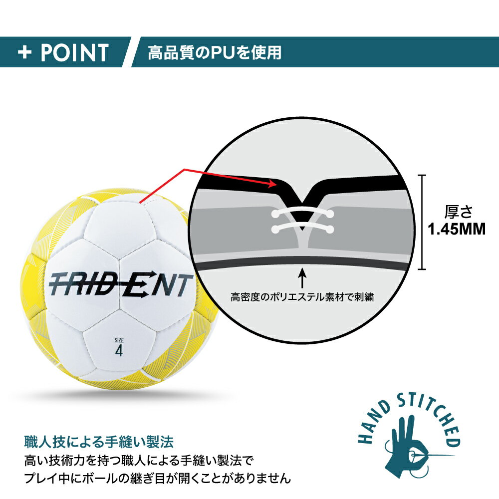 【ボール10球セット＋ボールバッグ＋空気入れ】Trident (トライデント) サッカーボール フットゴルフ 4号球 小学生 ジュニア 手縫いボール TRIAL HANDSTICHED TRAINING BALL フットボール 練習用 試合球 トレーニングボール 10歳 11歳 12歳 13歳 セット