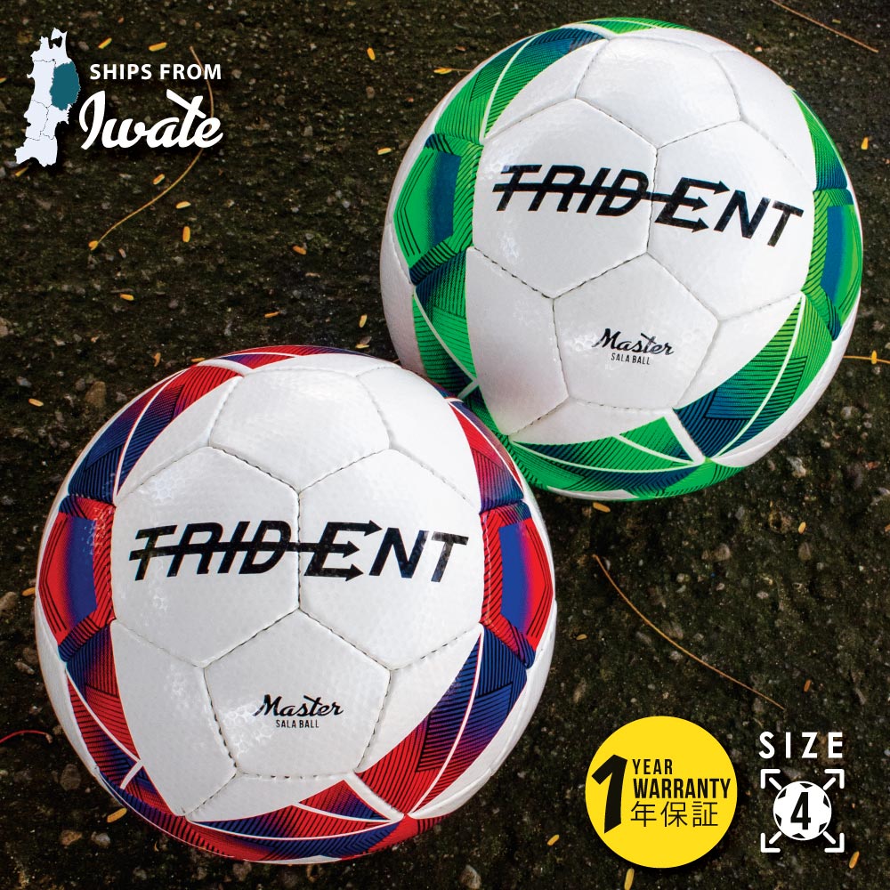 TRIDENT(トライデント) フットサルボール フットサル 試合球 マッチボール フットサル公式サイズボール 4号球 4サイズ MASTER SALA FUTSAL MATCH BALL ボールをコントロールしやすいゴルフボールデザイン最高級のフットサルボール ◆関西フットゴルフリーグ運営者兼日本最年少フットゴルフチャンピオンの辻元亮さんにもTRIDENTのボールをご使用頂いております！◆FIFAベーシック基準に製造されたボール◆パキスタンにて手縫い製法◆研究所にて10項目にも及ぶ品質検証済み◆岩手県より発送◆トライデントブランドはお陰様で17周年を迎えます！ 2