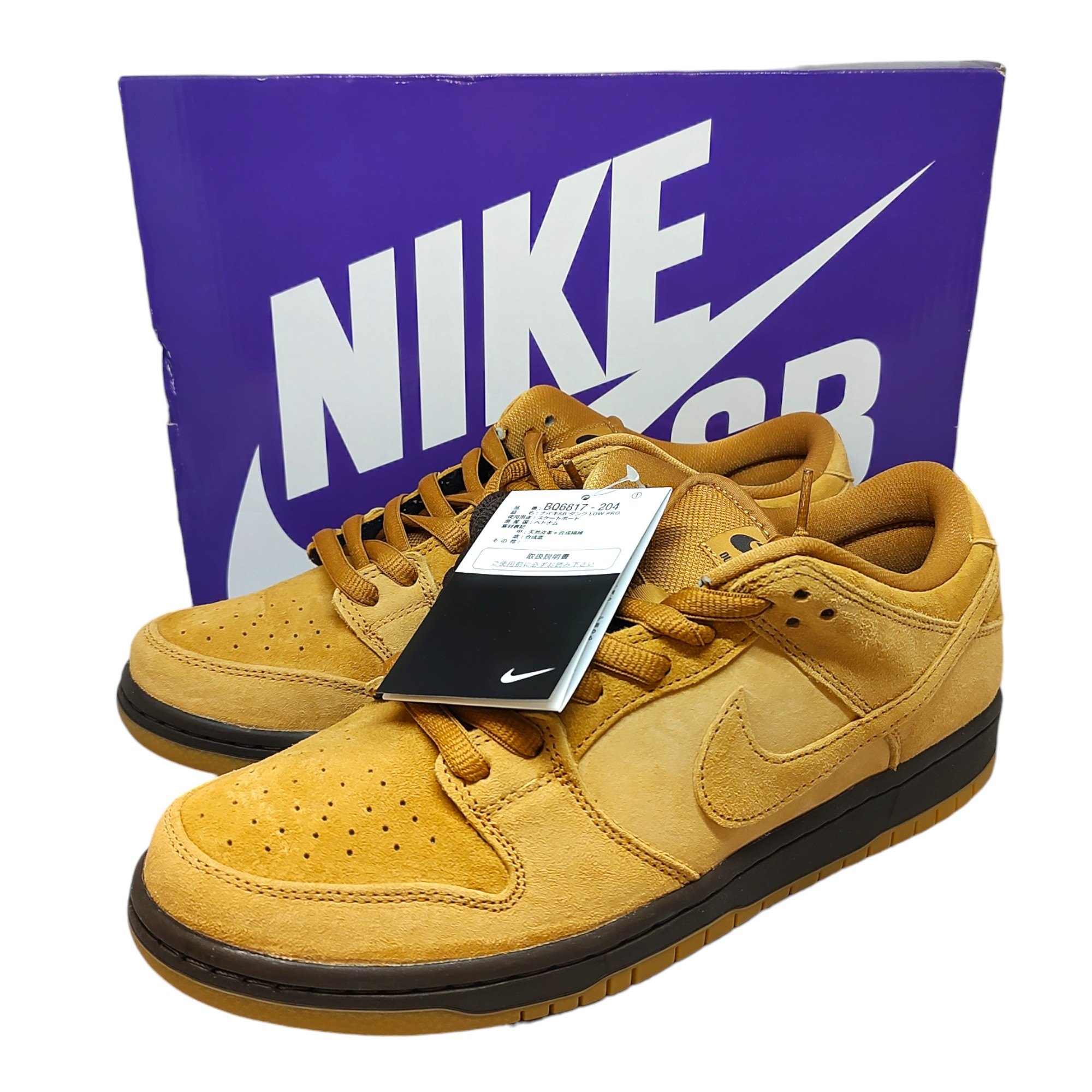 楽天市場】nike dunk sb wheat(靴)の通販 楽天市場】nike dunk sb wheat(靴)の通販