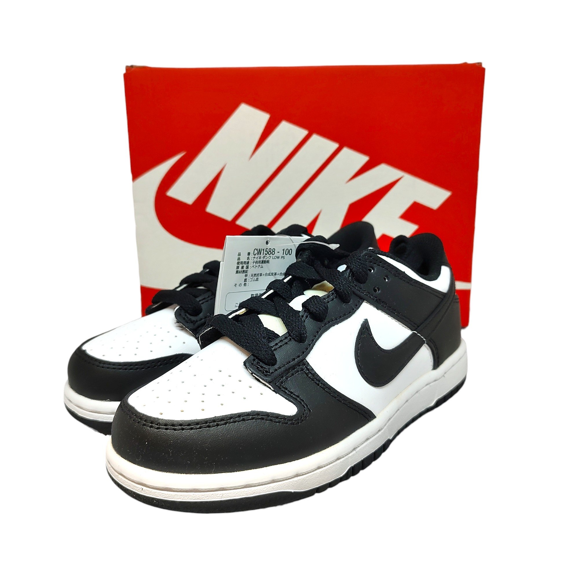 NIKE ナイキ PS Dunk Low White/Black キッズ スニーカー CW1588-100 20 ホワイト×ブラック