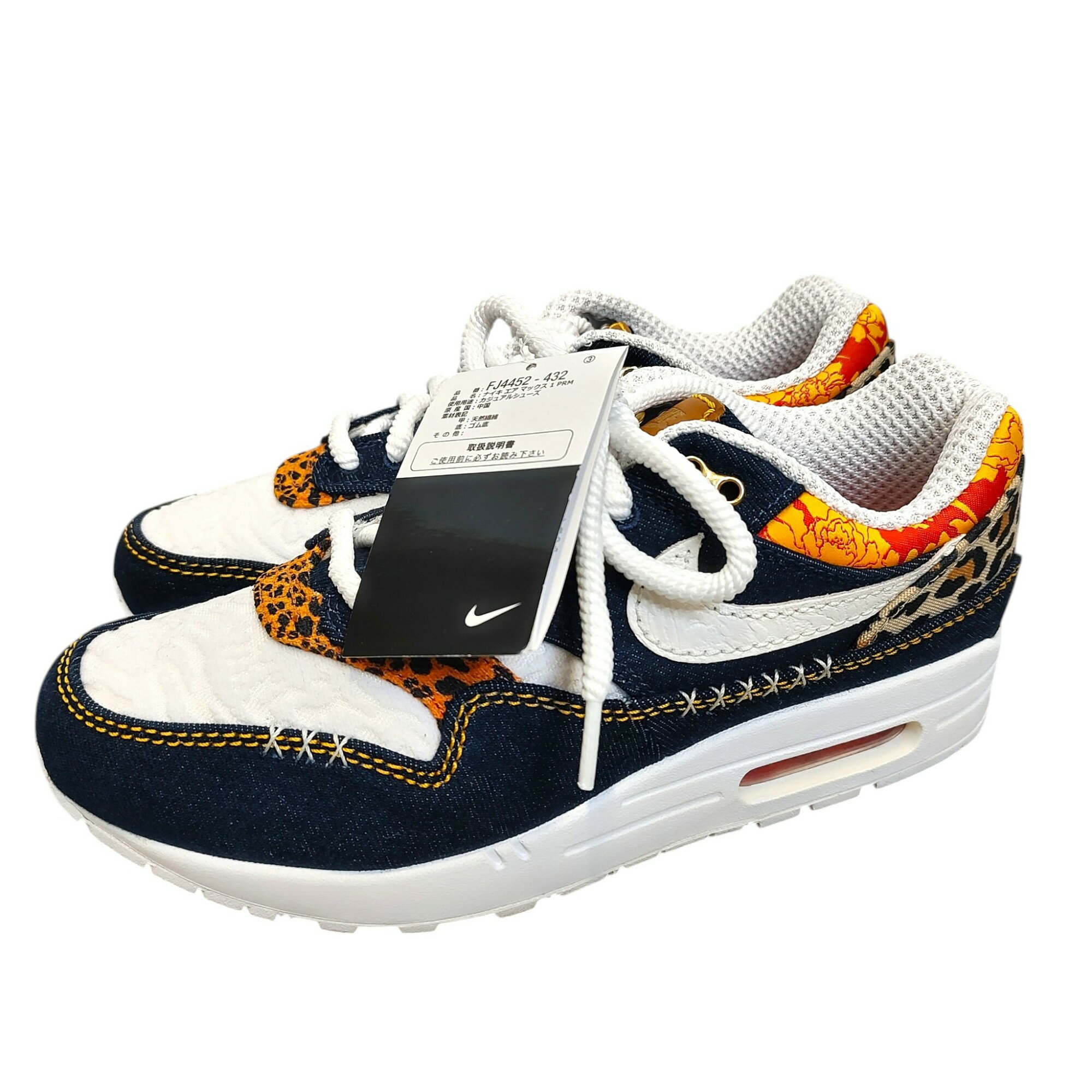 NIKE ナイキ Air Max 1 Washed Dark Blue エアマックス1 スニーカー FJ4452-432 27.5cm ウォッシュド ダーク ブルー メンズ