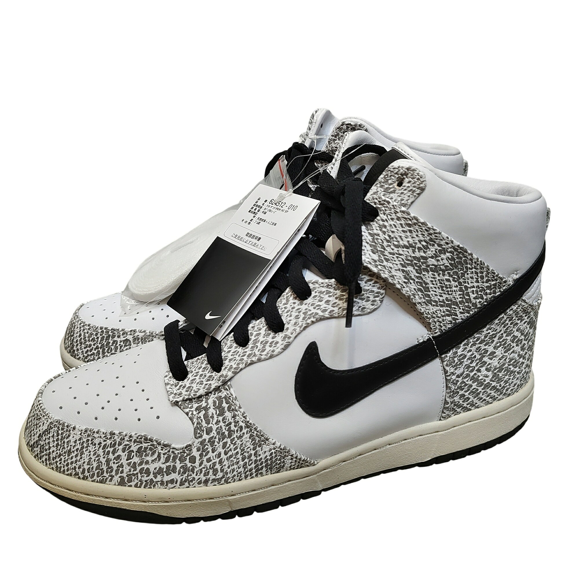NIKE ナイキ Dunk High PRM SP Cocoa Snake ダンク ハイ プレミアム スニーカー 624512-010 27.5cm ココアスネーク メンズ