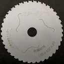 コスパ最強 鉄 鋼 メタル 電動丸鋸刃 135mm X 40P 1枚 替刃 刃 サーメット 丸ノコ 丸のこ刃 チップソー スチールソー トリガー