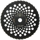 サビに強い 刈払機 草刈 255mm X 40P 1枚 替刃 刃 チップソー 草刈り刃 草刈機 フッ素 刈らまいか ブラック トリガー