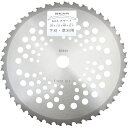 工場直販 刈払機 草刈 255mm X 40P 1枚 替刃 刃 チップソー 草刈り刃 草刈機 スマート トリガー