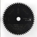 リピーター続出 木工 一般木材 電動丸鋸刃 165mm X 52P 1枚 替刃 刃 超低振動 丸ノコ 丸のこ刃 チップソー 真剣 薄切り