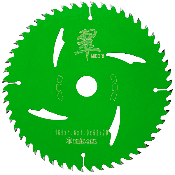 安心価格で大人気 木工 電動丸鋸刃 165mm X 52P 1枚 替刃 刃 チップソー 丸ノコ 丸のこ刃 翠 トリガー