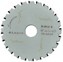 最安挑戦 鉄 鋼 メタル 電動丸鋸刃 100mm X 24P 1枚 替刃 刃 サーメット 丸ノコ 丸のこ刃 チップソー ギムレット トリガー