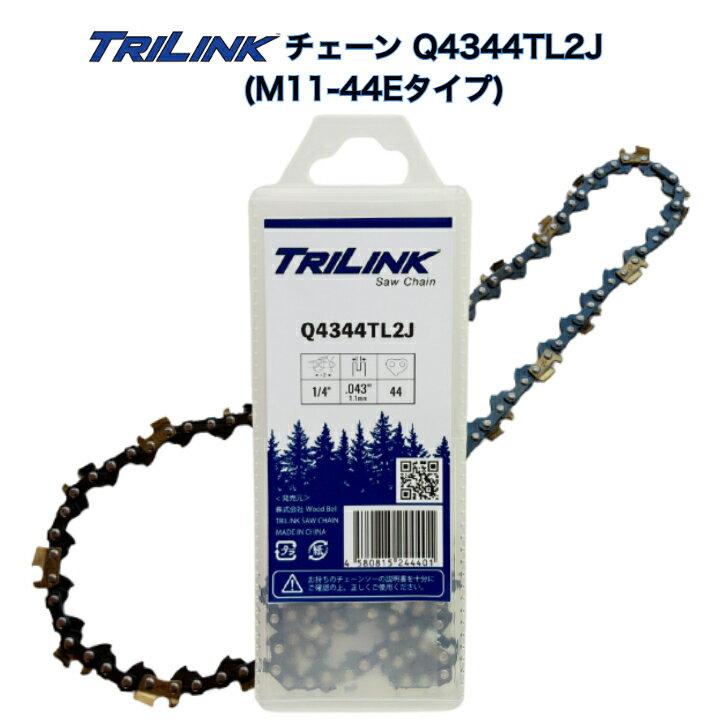 商品情報メーカー品番Q4344TL2J仕様ピッチ：1/4"ゲージ：.043"(1.1mm)コマ数：44コマ互換品M11-44E（マキタ）適合モデルMakita…MUC154DN ※ガイドバー長さ150mmに適合容器PP(ポリプロピレン)製・使用途中のソーチェーンの容器として使用可能・リサイクル可能 ＼ 他の商品もご確認ください ／ チェーンソー替刃・ガイドバー・メンテナンス用品を 用途に合わせてお選びいただけます チェーンソー替刃・ソーチェーンを探す 伐採・薪作り・林業に適した替刃を掲載しています チェーンソーバー・ガイドバーを探す 交換用ガイドバーをインチ・センチ別に選べます チェーンソー用品を探す 収納バッグ・目立て用品・丸やすり・グリスガンなどTRILINK(トライリンク)ソーチェーンQ4344TL2Jチェーン替刃 1/4ピッチ・043(1.1mm)ゲージ 44コマ(M11-44Eタイプ) 切削性能・耐久性ともに優れたチェンソー用チェーン替刃トライリンク製 国内正規品M11-44E互換品リユース可能なPP製の容器は使用途中のチェーンの保管に利用できます 5