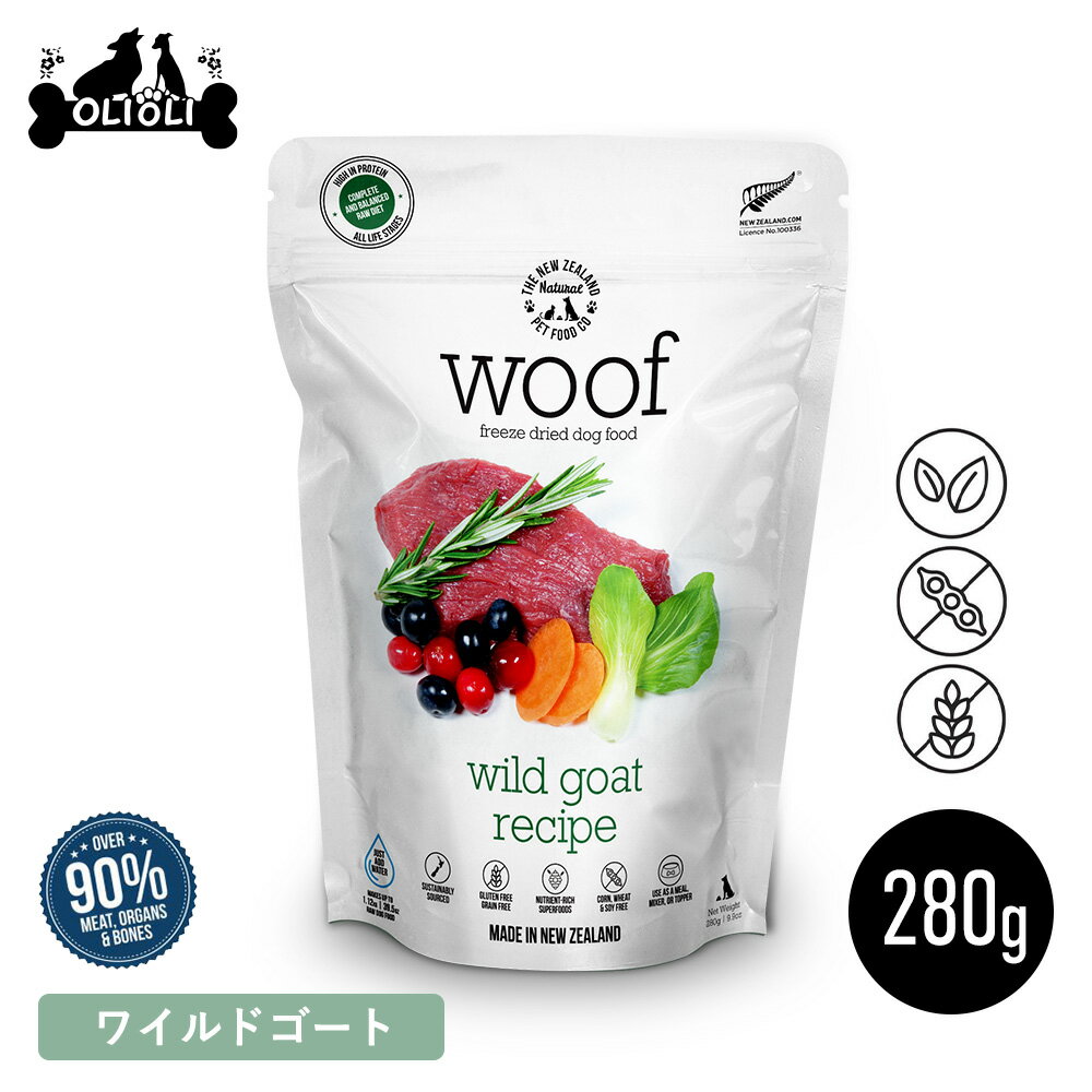 WOOF　ワフ　フリーズドライドッグフード　ワイルドゴート　280g