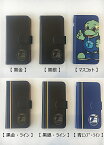 大分トリニータ手帳型スマートフォンケース