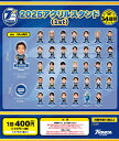 大分トリニータガチャガチャ「選手アクリルスタンド1st」全34種類 1セット(5個入り)