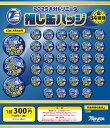 大分トリニータガチャガチャ選手推し缶バッジ全34種類 1セット(5個入り)