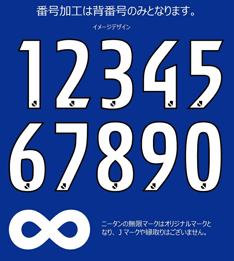 大分トリニータ■一般■2021レプリカユニフォーム用（ホ