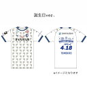 大分トリニータ2025オーセンティックユニフォーム用オリジナルマーキング(2nd)