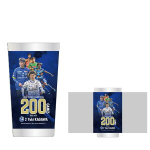 大分トリニータ香川勇気選手Jリーグ通算200試合出場記念メモリアルステンレスサーモタンブラー