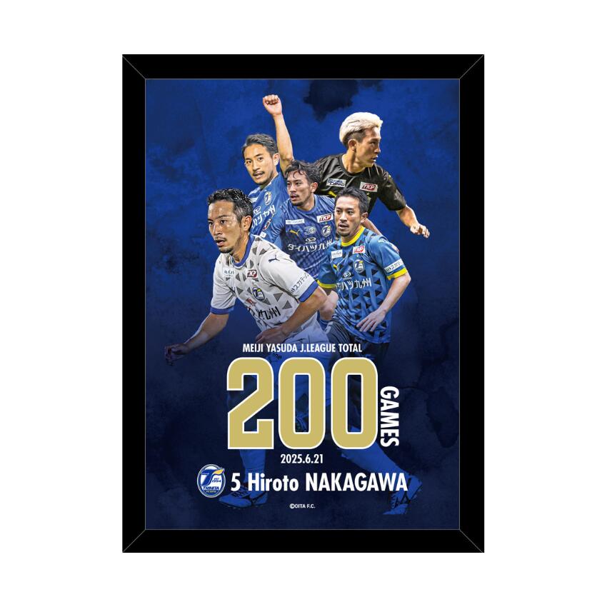 大分トリニータ中川寛斗選手Jリーグ通算200試合出場記念メモリアルメタルグラフィ