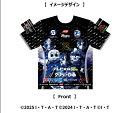 大分トリニータ亀祭2025コラボシャツ販売用