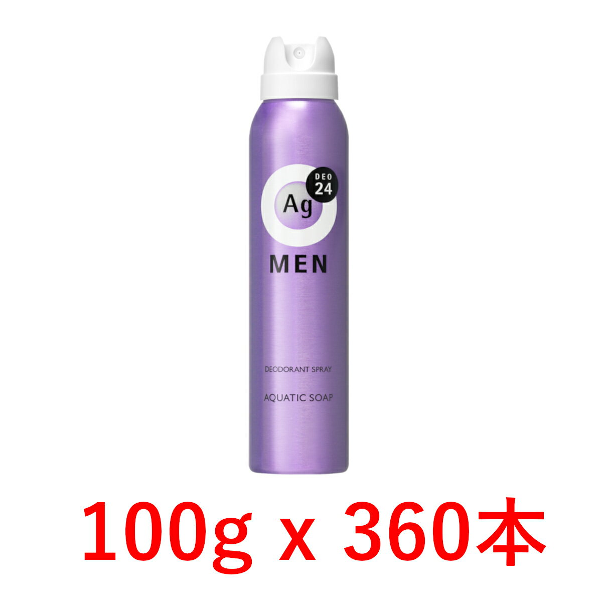 超美品 エージーデオ24 メンズデオドラントスプレー N アクアティックソープ 100g X 360本 医薬部外品 トリニティコスメ 汗 消臭 ニオイ 加齢臭 ストレス臭 消臭 資生堂 最も優遇 Www Ugtu Net 超美品 エージーデオ24 メンズデオドラントスプレー N アクアティックソープ 100g X 360本 医薬部外品 トリニティコスメ 汗 消臭 ニオイ 加齢臭 ストレス臭 消臭 資生堂 最も優遇 Www Ugtu Net